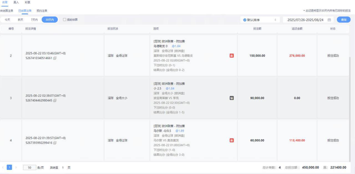 曝光黑平台米兰体育，赢钱就让提供证件