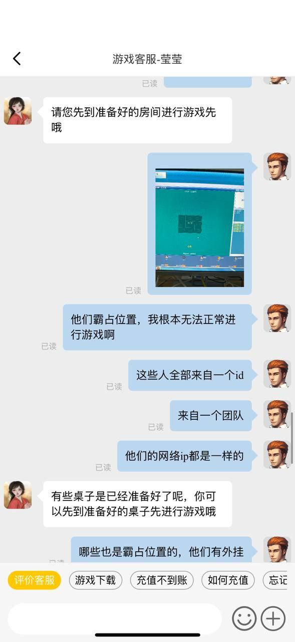 728棋牌游戏网站，团伙开启外挂自动锁定跟踪菜鸟