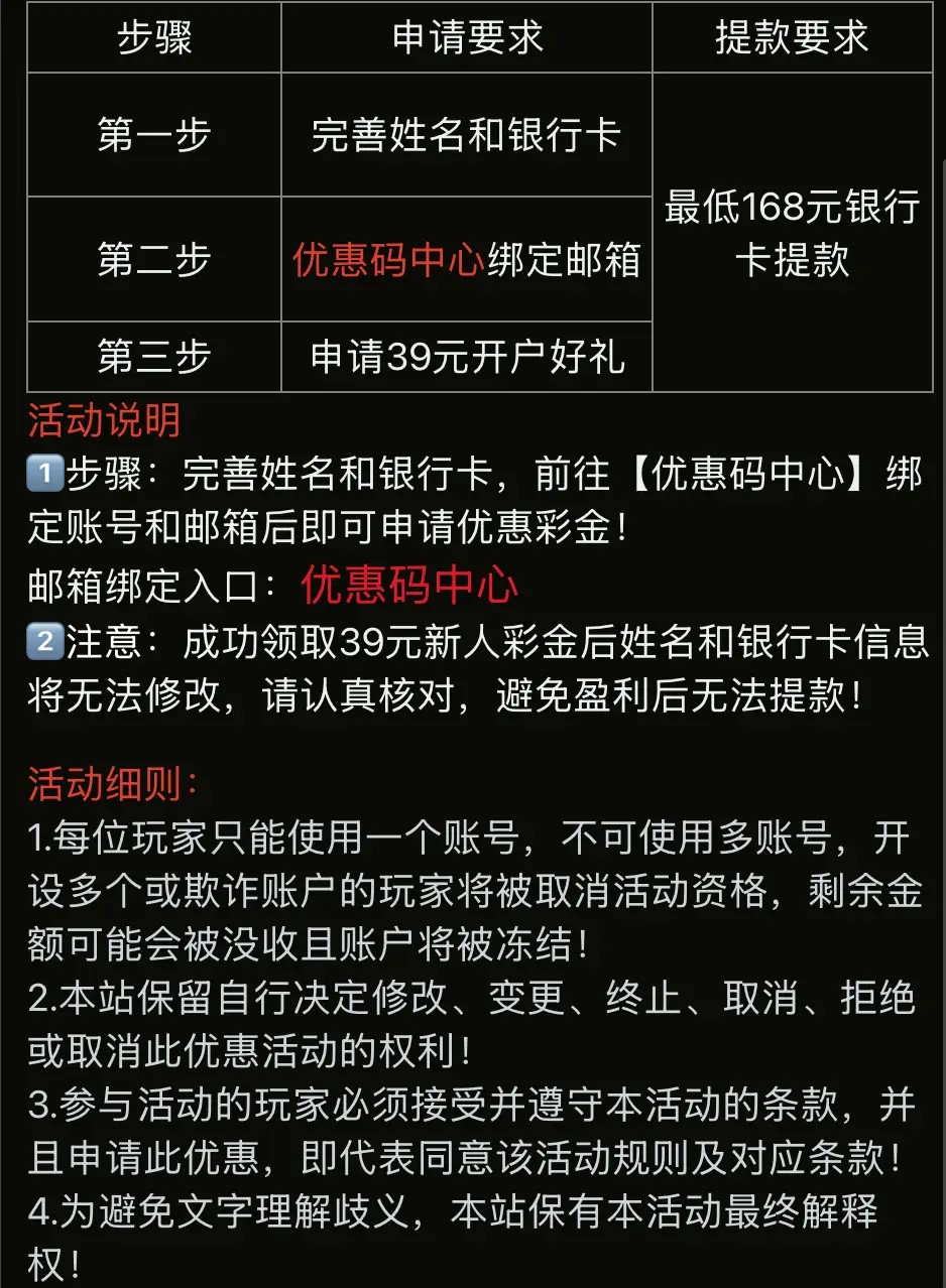 云顶娱乐注册送39元新人彩金