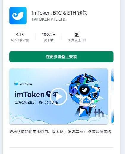 苹果安卓手机注意：识别真假钱包。