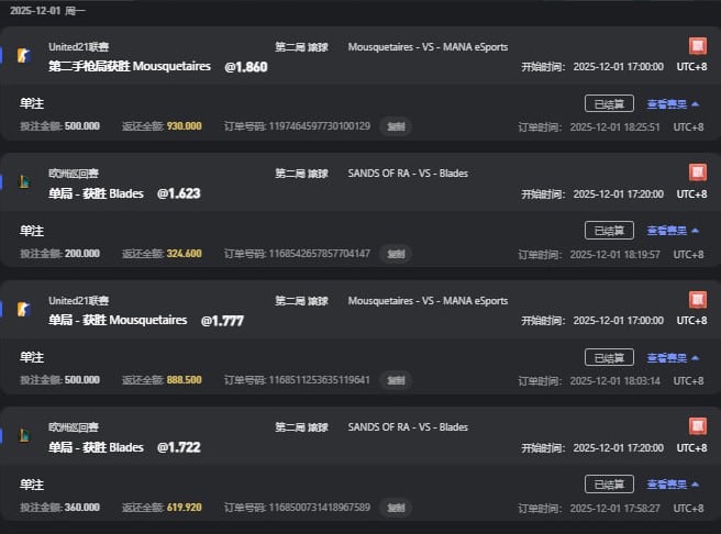 避雷,亚博系九游体育平台黑本锁账户