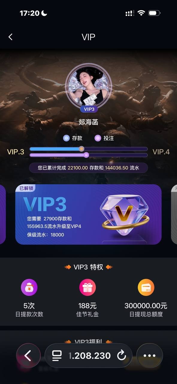 避雷NG黑台,有钱你就来胜天国际大舞台 ,马斯克注册两天就变全球首负