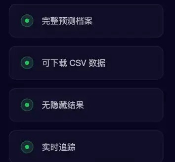 博彩平台对 AI 的理解，已经超过了大部分 AI 产品经理