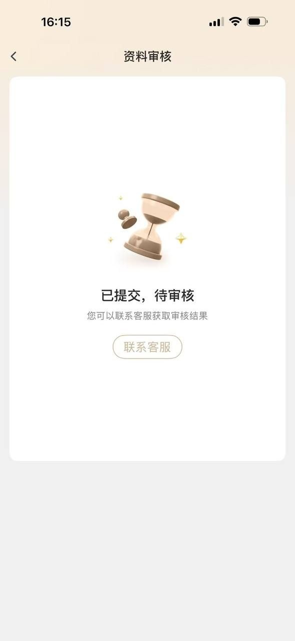 曝光爱游戏平台，正常发展会员首存100万盈利160万把账号禁用了。