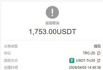 曝光HPAY娱乐杀猪盘，pg电子游戏都不给出款